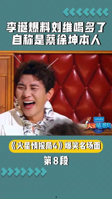 最新火星情报局爆料,火星居民生活大曝光！  第1张