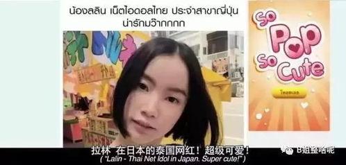 吃瓜网红戴口罩  第2张